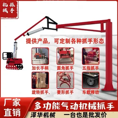 盖州市雄克卡盘爪schunk机械抓手303542PZN-plus 100-1-IS汰慷秒报价