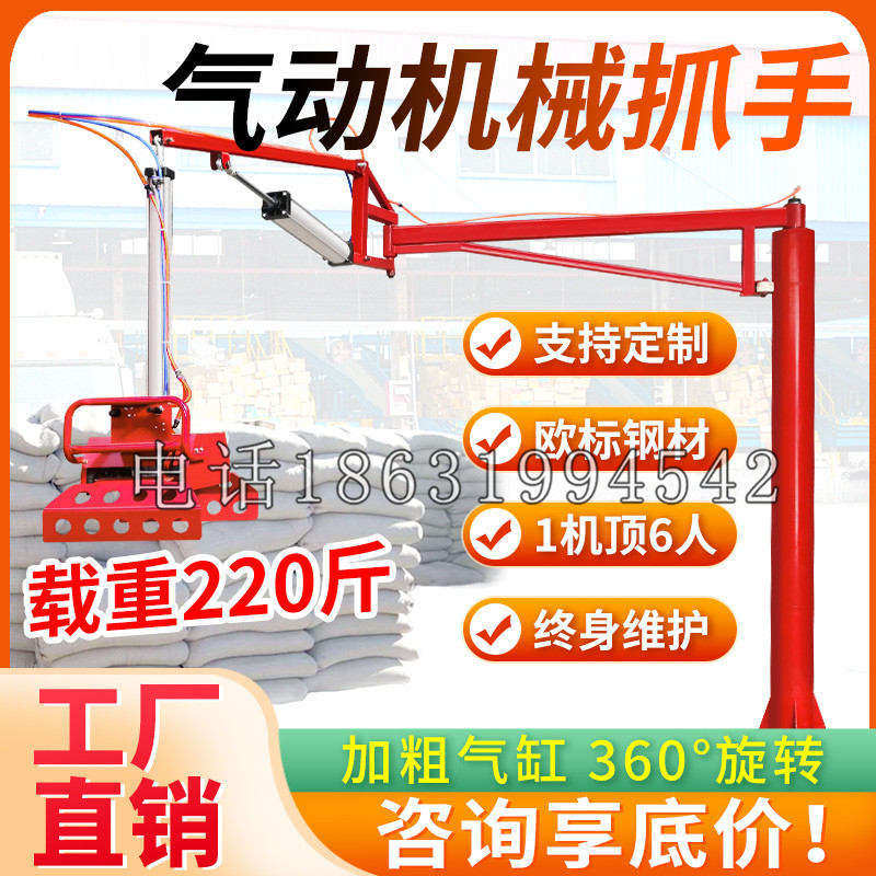 盖州市凯富 Jupiter木星电动液压机械臂制作 主从机器人机械抓手