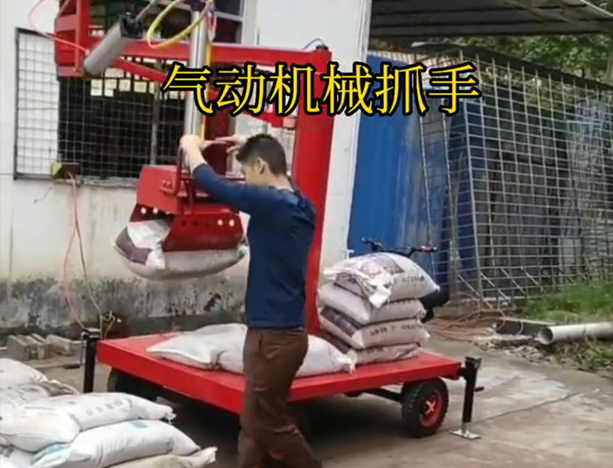 盖州市机械抓手饲料抓袋机图片好不好用盖州市气动机械抓手盖州市气动吊砖机械抓手悬臂吊机械臂